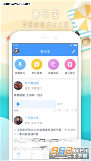 ���ֱ�app��ͼ0