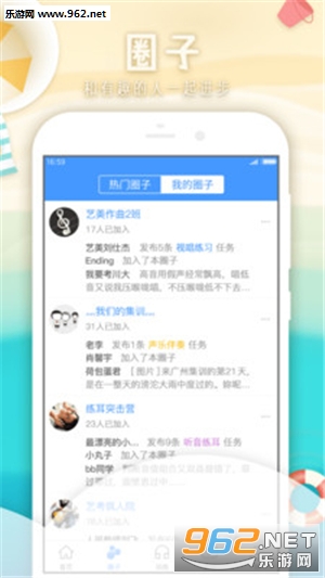 ���ֱ�app��ͼ1