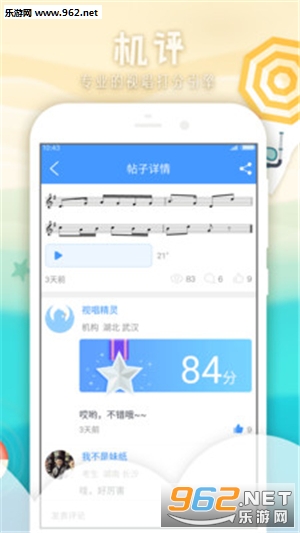���ֱ�app��ͼ2