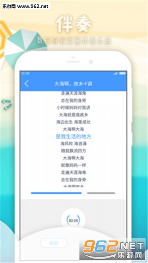 ���ֱ�app��ͼ3