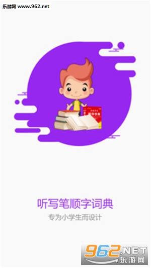 С���ӵ��app��ͼ2