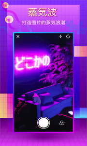 VaporCam���������appv1.0.1��ͼ0