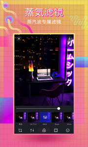 VaporCam���������appv1.0.1��ͼ3
