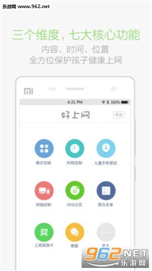 ������app��ͼ1