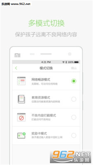 ������app��ͼ2