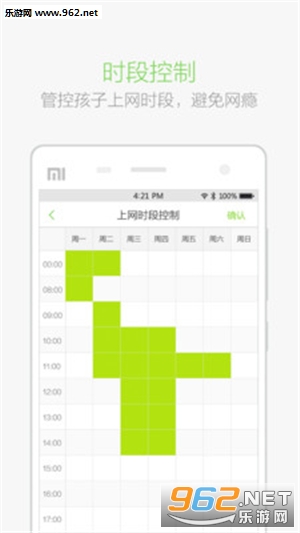 ������app��ͼ3