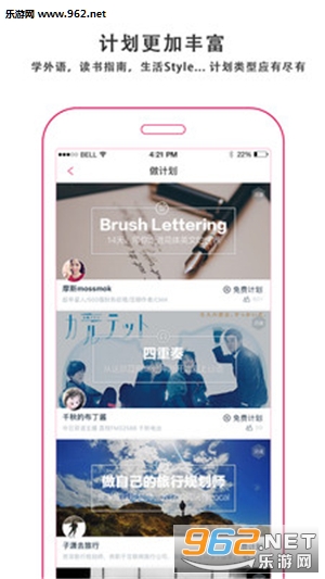 ����app��׿���ͼ2