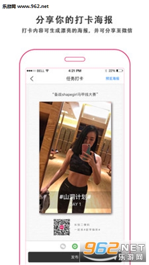 ����app��׿���ͼ3
