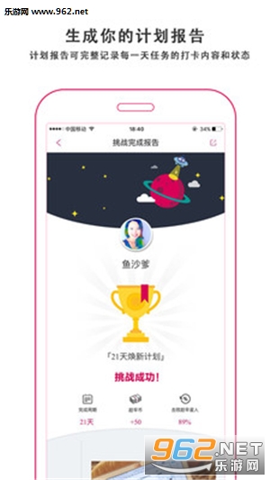 ����app��׿���ͼ4