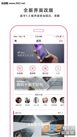 ����app��׿���ͼ0
