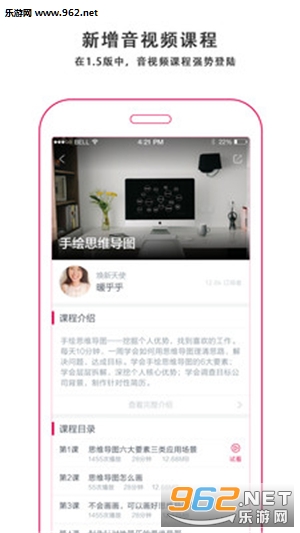 ����app��׿���ͼ1
