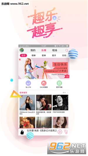 �乾����app��ͼ1