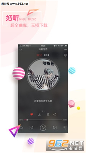 �乾����app��ͼ2