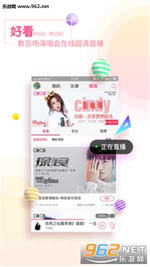 �乾����app��ͼ3
