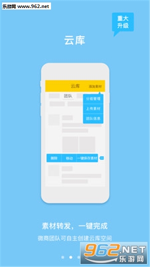 ΢��ħ��appv3.2.2��ͼ1