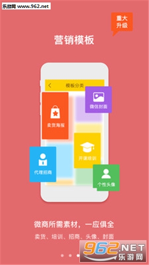 ΢��ħ��appv3.2.2��ͼ2