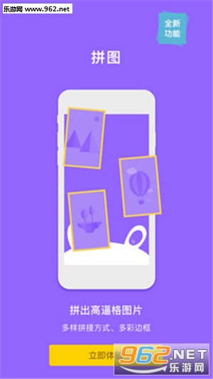 ΢��ħ��appv3.2.2��ͼ3