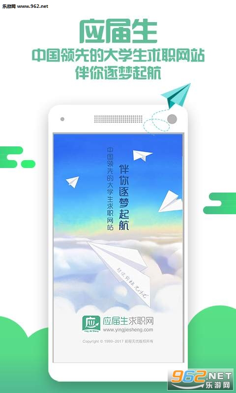 Ӧ������ְappv1.0.0��ͼ0