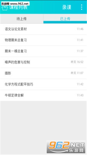 ����΢��appv1.0.3��ͼ0