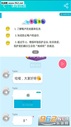 ����΢��appv1.0.3��ͼ1