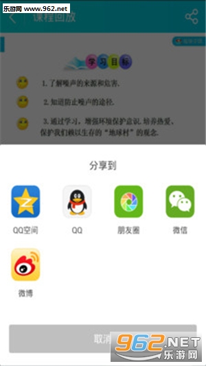 ����΢��appv1.0.3��ͼ2
