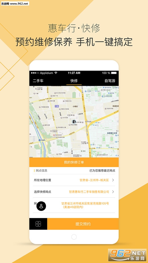 �ݳ���appv2.2.0��ͼ3