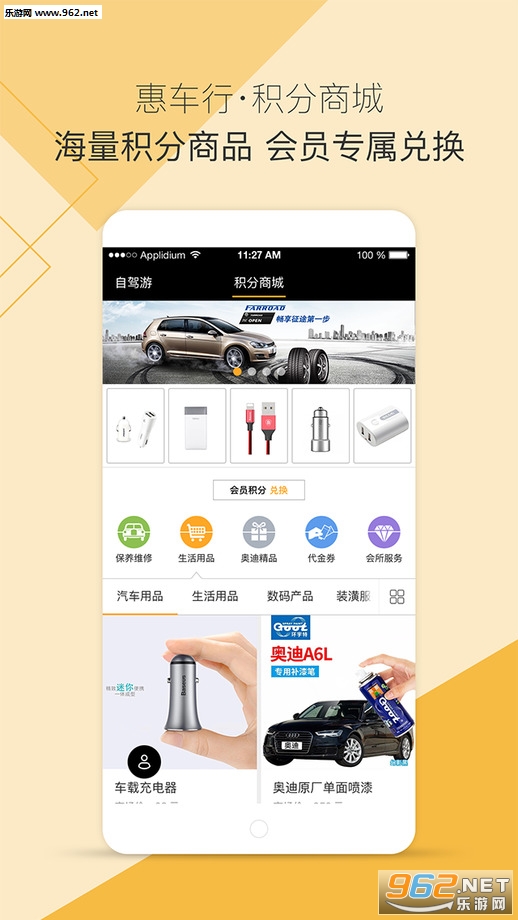 �ݳ���appv2.2.0��ͼ4