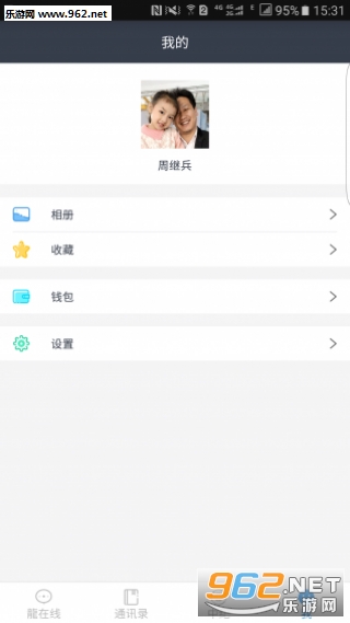 �мͿƼ�appv1.2.3��ͼ2