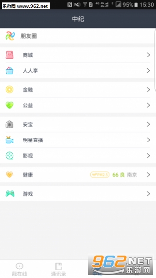 �мͿƼ�appv1.2.3��ͼ3