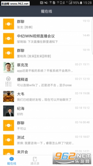 �мͿƼ�appv1.2.3��ͼ4