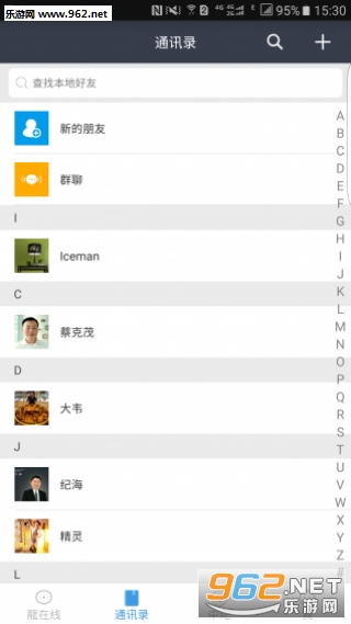 �мͿƼ�appv1.2.3��ͼ1