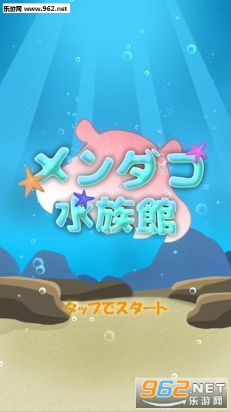 ������ˮ���^ ���ޤä������ɥ饤�գ���(����ˮ���ƻ��IOS���İ�)1.0��ͼ0