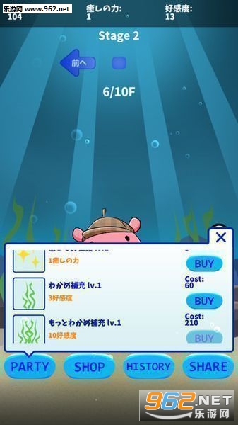 ������ˮ���^ ���ޤä������ɥ饤�գ���(����ˮ���ƻ��IOS���İ�)1.0��ͼ2