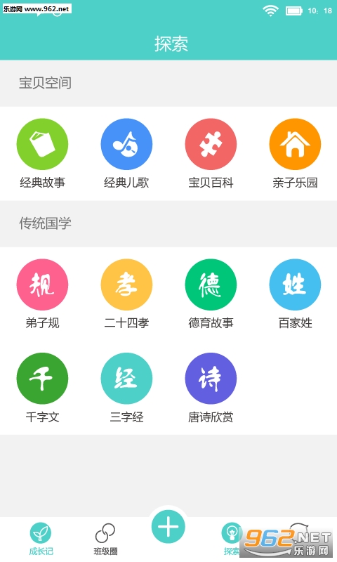 �б���appv1.9.8��ͼ1