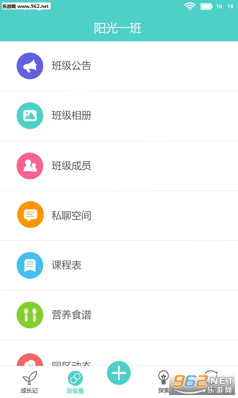 �б���appv1.9.8��ͼ2