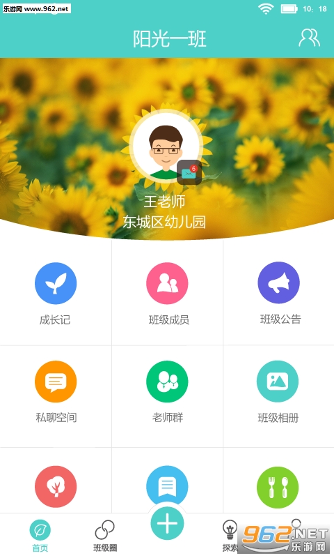 �б���appv1.9.8��ͼ3