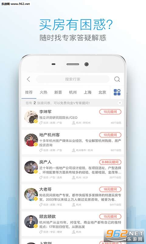 �ʷ�APPv1.0.2�ٷ����ͼ2