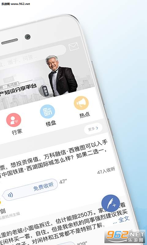 �ʷ�APPv1.0.2�ٷ����ͼ1