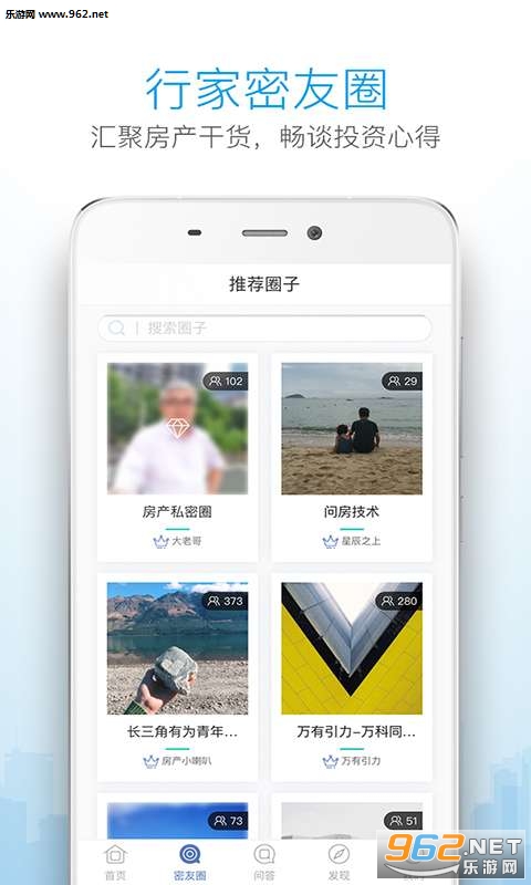 �ʷ�APPv1.0.2�ٷ����ͼ3