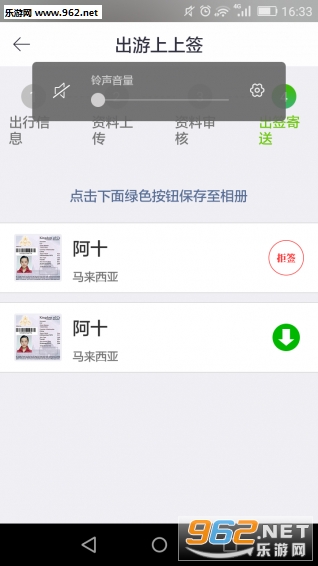 ��������ǩappv2.3.0��ͼ4