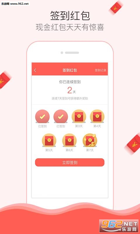 Color多彩手帐app截图2