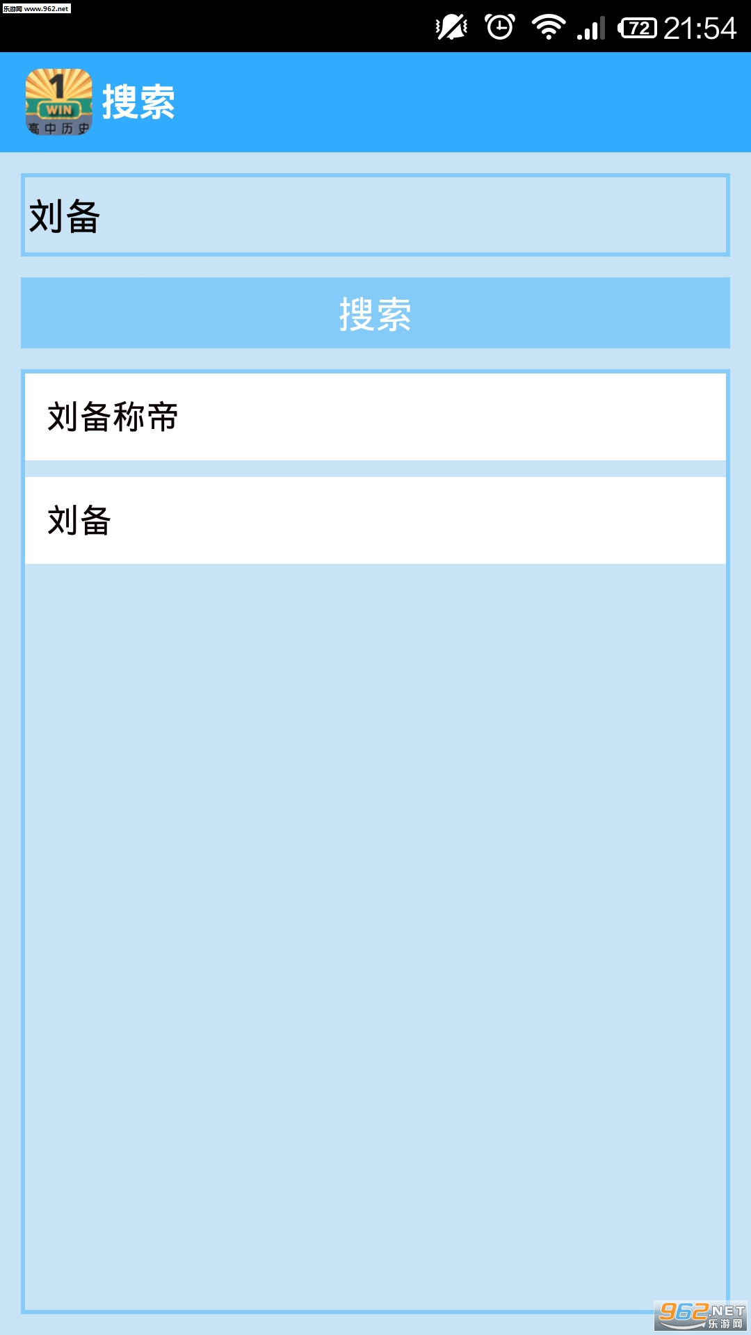 ������ʷ��ȫ����v510141��ͼ3