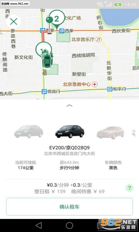 eԼ��appv1.2.0��ͼ0