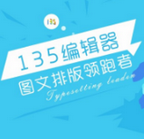 135΢�ű༭����׿��