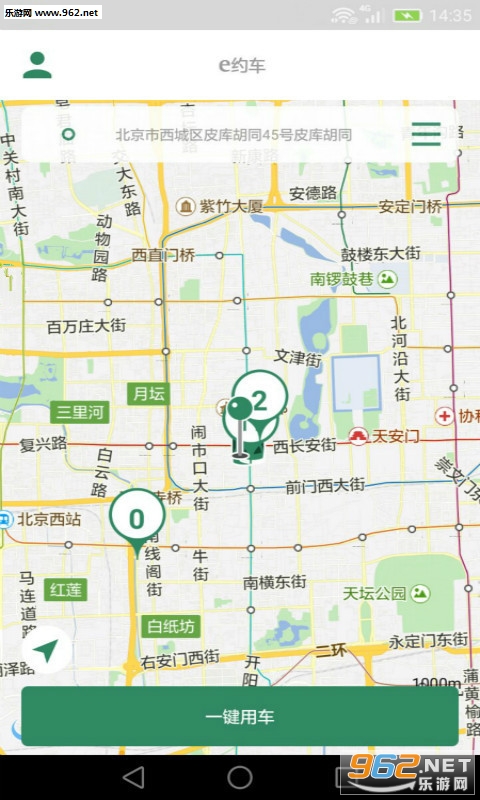eԼ��appv1.2.0��ͼ1