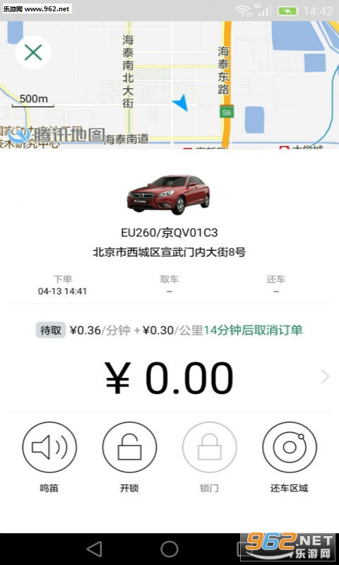 eԼ��appv1.2.0��ͼ3