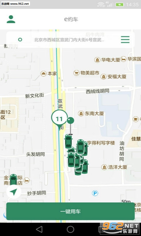 eԼ��appv1.2.0��ͼ4