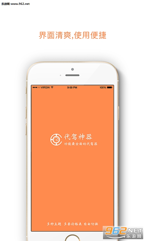 ��������appv1.6.0��ͼ0