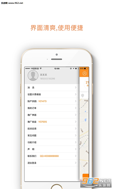 ��������appv1.6.0��ͼ2