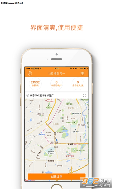 ��������appv1.6.0��ͼ3